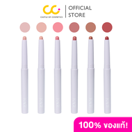 Kage Cloudy Lip Blending (2g) คาเกะ ลิปไลน์เนอร์ ลิปเบลอขอบปาก