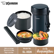 Zojirushi Lunch Jars / ปิ่นโตอาหารสูญญากาศเก็บความร้อน รุ่น SL-XE20 AD (สีดำ)