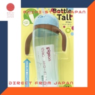 Pigeon Straw Bottle Tall Blue 330ml, suitable from around 9 months, generously sized with no need fo