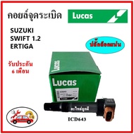 LUCAS Ignition Coil Spark Plug SUZUKI SWIFT 1.2 Ertiga