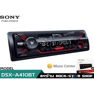 Car Radio Sony DSX-A410BT 1DIN Does Not Play Discs Bluetooth Support NFC/USB/AUX