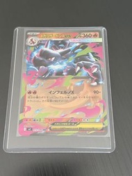 日版 Pokémon 噴火龍 ex RR