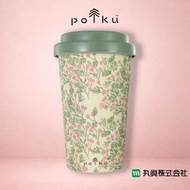 Polku 北歐風環保咖啡杯 400ml｜竹纖維隨行杯｜矽膠杯套