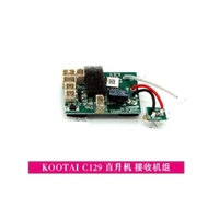 Receiver Board for C129 4CH RC Helicopter Spare Parts Remote Control Toy Accessories