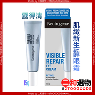 Neutrogena-肌緻新生A醇眼霜 15g (9300607563566) #露得清