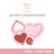 Send Every Day AOU GLOWY CREAM BLUSH Heart Glow
