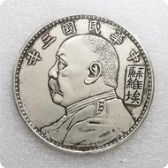 7 Styles Yuan Datou Pick Up Yuan Daigou 88mm Diameter Antique Crafts Commemorative Coin LYAJIE25923 