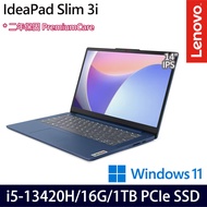 《Lenovo 聯想》IdeaPad Slim 3 83EL0017TW(14吋FHD/i5-13420H/16G/1TB PCIe SSD/W11/特仕版)