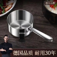Germany Germany 316 Stainless Steel Oil Pot Mini Small Pot Oil Splash Spicy Hot Oil Hot Cream Watering Vegetable Household Cream Pot Germany 316 Stainless Steel Oil Pot Mini Small Pot Use Oil Splash Spicy Hot Oil Hot Cream Watering Vegetable Household Cre