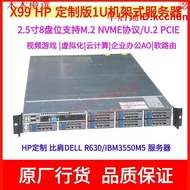 x99 1U機架式服務器48核視頻主機M.2 NVMEU.2 PCIE秒i7 11700K