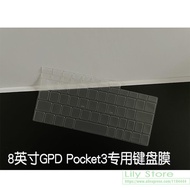 [In stock]for GPD Pocket 3 Pocket3 for GPD P2 Max UMPC HIGH CLEAR TPU laptop Keyboard Protector Skie Cover.