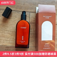 Huaxicome Lotion Centella Asiatica Repairing Vitamin Stabilizing Essence Lotion Moisturizing Soothin
