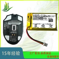Suitable for Razer Nagavan Snake PRO NAGA PRO Wireless Mouse Battery RZ01-0342