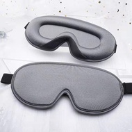 MATA Sleep Mask Anti-Glare Insomnia Sleep eye Mask 4D Sleep eye Mask/