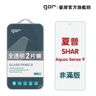 [GOR Protective Sticker] SHARP Aquos Sense 9 9H Tempered Glass Sticker Full Transparent Non-Full Ver