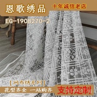 In-stock Polyester Mesh Factory Direct Sales Nylon Fabric》EG-1908270-3 Embroidered Fabric《Supply Emb
