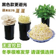 Intelligent Temperature Control Growing Bean Sprout Machine Household Germination Machine Bean Sprou