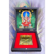 Kamachi Amman Box
