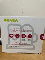 Babycook pro  法國知名品牌 BEABA嬰幼兒副食品調理機
