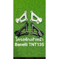 (K7 K8) Benelli TNT135 Front Footrest Frame Direct Model
