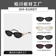 2 0 5 Cat's Eye g m Plate Sunglasses Female High-End Feel k u n s t with Myopia Sun Male Driving Sun