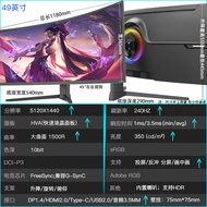 34 Inch 4K 144HZ Curved Gaming Monitor External Desktop 32 Inch 49 Screen 165Hz Display with Fish Sc