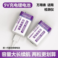 Fast Shipping Large 9V Lithium Battery Rechargeable Battery usb Rechargeable Multimeter Microphone D
