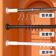 Shower Curtain Rod Roman Rod Clothes Drying Rod**Free Multi-Specification Punch-Free Telescopic Rod Curtain Rod Hanging