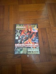 Hobby Japan Gundam Build Fighters Climax 雜誌