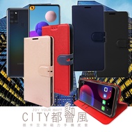 CITY都會風 三星 Samsung Galaxy A21s 插卡立架磁力手機皮套 有吊飾孔(奢華紅)