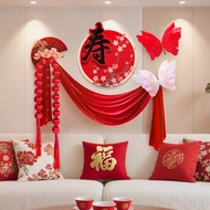 Old Man's Birthday Banquet Decoration 80th Birthday Parents 60th Birthday Scene Birthday Living Room