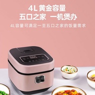 S-T💗Genuine Hemisphere Intelligent Rice Cooker Multi-Functional Household Rice Cooker Non-Stick Appointment Timing Autom