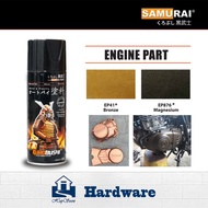SAMURAI Spray Paint Engine Part 400ml (EP41* BRONZE / EP876* MAGNESIUM)