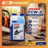 OGAWA TCW-3 Lubricant 2T Oil 2 Stroke 2T Oil