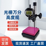 Height Gauge High Precision Height Gauge Percent Love Measurement Easy Measuring Instrument Percenta