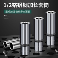 Ratchet Wrench Hexagonal Long Socket Head 1/2 Joint Electric Wrench Socket Extended Hollow Socket 8-