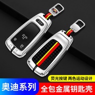 Suitable for Audi Key Case New A4Q7Q5TTRS Car Key Protection Audi Key Cover Metal Zinc Alloy OGL0