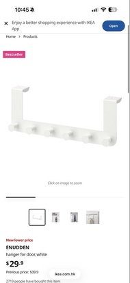 IKEA ENUDDEN 門後掛衣架 白色