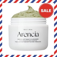 Direct From Japan Arencia Premium Mochi Soap "Green" 50g / Korea / Facial Cleanser / Moisturizer / E