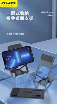 折叠手機支架 平板電腦支架 Folding mobile phone holder Tablet iPad Computer holder For Apple iPhone Android Samsu