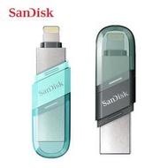 閃迪SanDisk iXpand Flip 256G 256GB豆蔻版蘋果手機/電腦兩用U盤