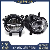 Suitable for BMW F20 F30 F31 Luminous Diode Front Fog Light63177315559 63177315560
