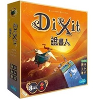 妙語說書人 Dixit 新版 - 中文版 Board game