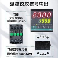 🔥廠家直銷🔥智能溫控器數顯錶220v全自動溫度控制儀開關可調數字控封口機通用