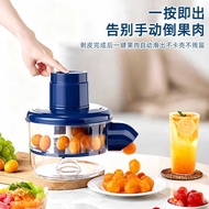 Electric Peeler Milk Tea Shop Grape Peeler Household Automatic Peeler Electric Peeler