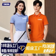 High-End Business Lapel Short-Sleeved Overalls Corporate Overalls Men's High-End Printing Embroidery