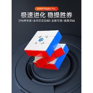 World Record GAN14 Pro Magnetic Levitation Cube 3x3 Magnetic Professional Competition Children's Edu