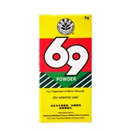 [ BEN CAO TRADEMARK 本草商标 ] 69 Powder 69散 中草药剂 (5g) | Treatment for Minor Wounds | 拔毒生肌 精制外用喷剂 |  解毒 