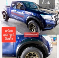 คิ้วล้อ Navara NP300 ปี 2014 ถึง 2019 กดเลือกตัวถังได้ ตัวเตี้ยธรรมดาหรือ ยกสูงโป่งนูน CALIBRE ทรง 6นิ้วสีดำด้าน พลาสติคABS พร้อมอุปกรณ์ติดตั้