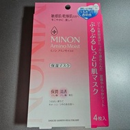 Minon 保濕面膜